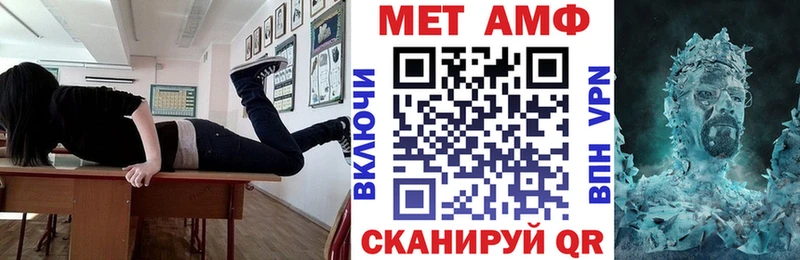 сколько стоит  darknet официальный сайт  Амфетамин Premium  Реутов 