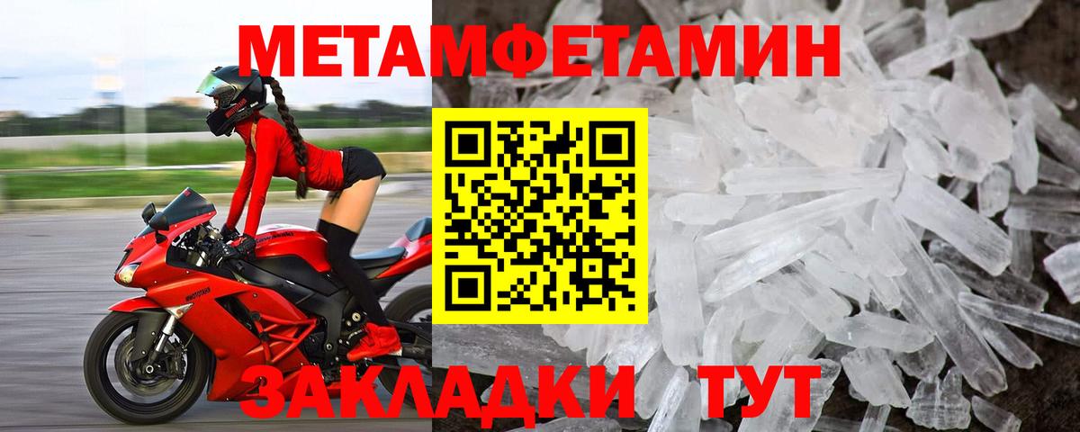 АМФ VHQ Реутов