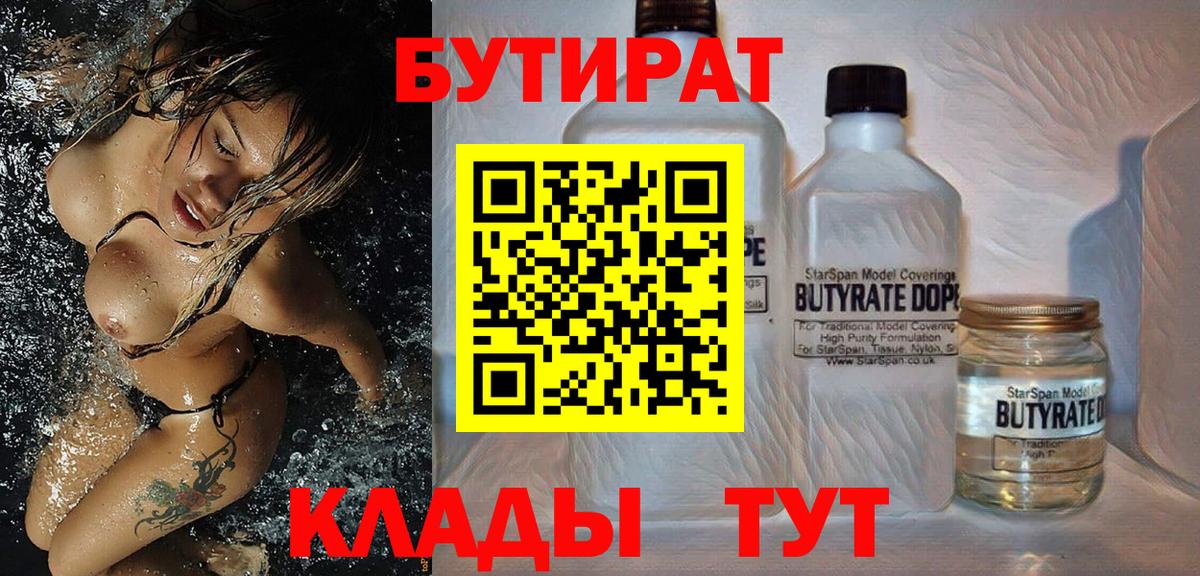  Cocaine Реутов