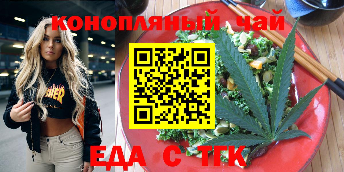 Canna-Cookies марихуана  Вход с VPN  Реутов 
