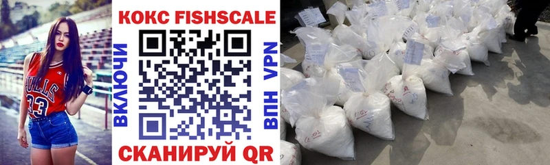 Кокаин VHQ  Реутов 
