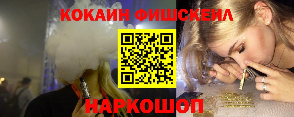 Cocaine Боливия  Вход с VPN  Реутов  КОКАИН 97% 