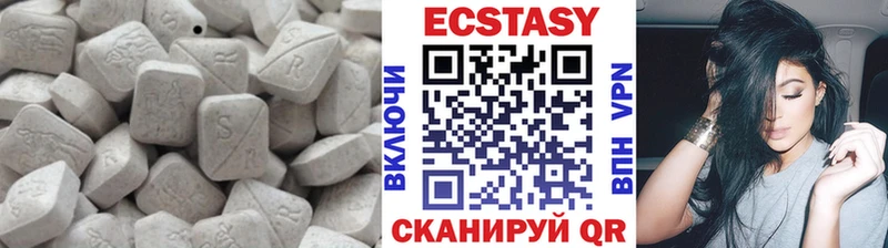 кракен   Реутов  ЭКСТАЗИ VHQ 