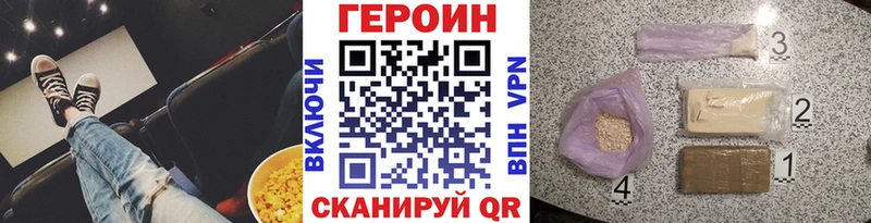 Героин гречка  сколько стоит  Реутов 