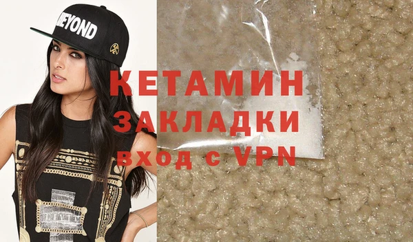 spice Аркадак