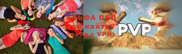 МДМА Армянск