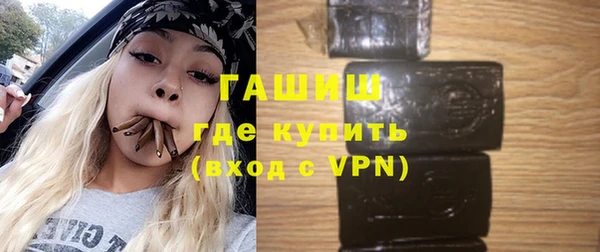 MDMA Premium VHQ Арсеньев