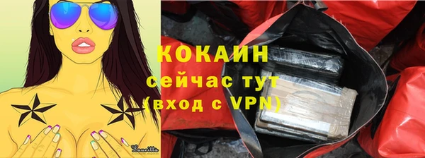 MDMA Premium VHQ Арсеньев