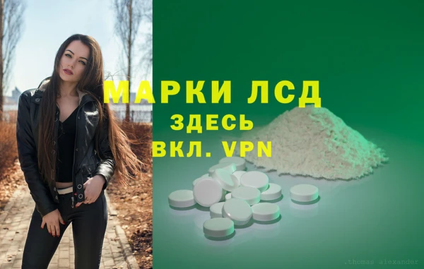 МДМА Армянск