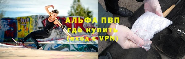 МДМА Армянск