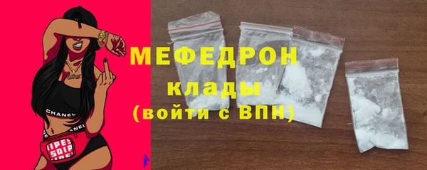 MDMA Premium VHQ Арсеньев