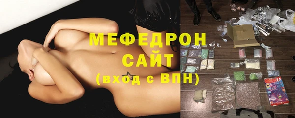 MDMA Premium VHQ Арсеньев