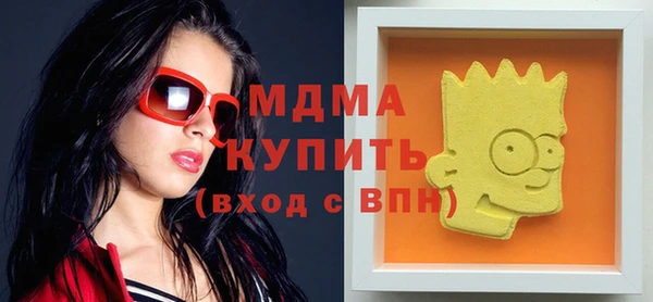 spice Аркадак