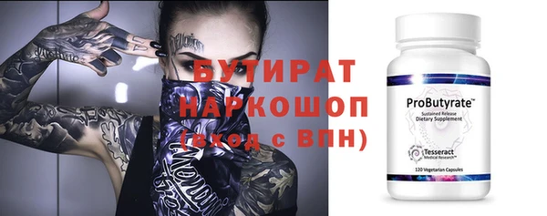 MDMA Premium VHQ Арсеньев