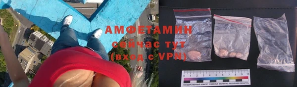 МДМА Армянск