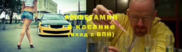 МДМА Армянск