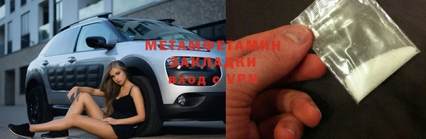 MDMA Premium VHQ Арсеньев