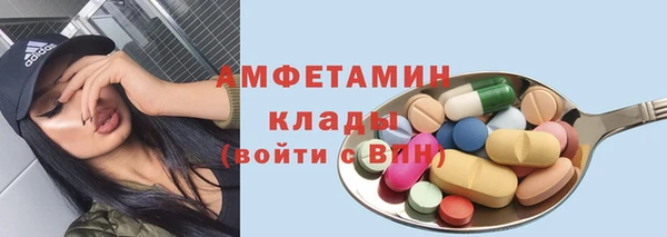 spice Аркадак