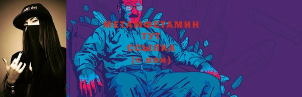 spice Аркадак