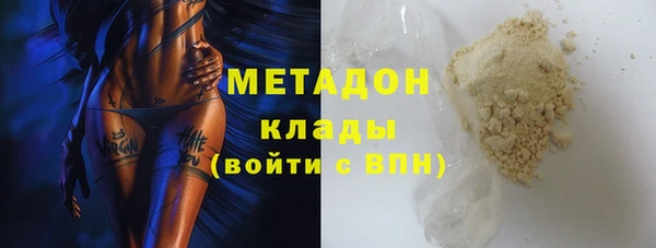 spice Аркадак