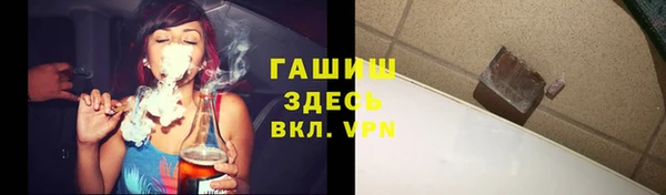 МДМА Армянск