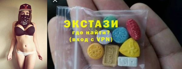 МДМА Армянск