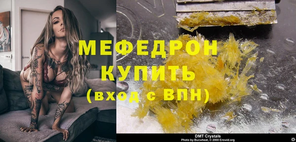 МДМА Армянск