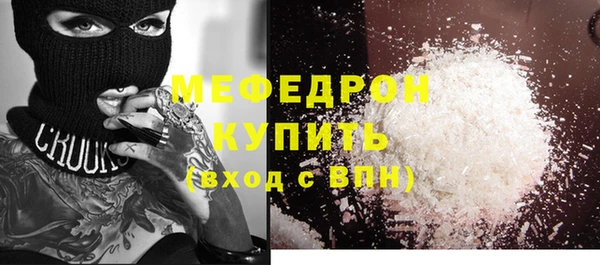 MDMA Premium VHQ Арсеньев