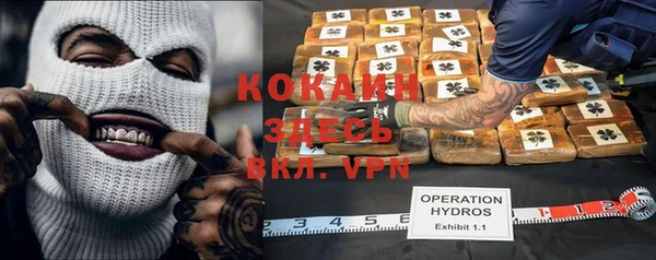 MDMA Premium VHQ Арсеньев