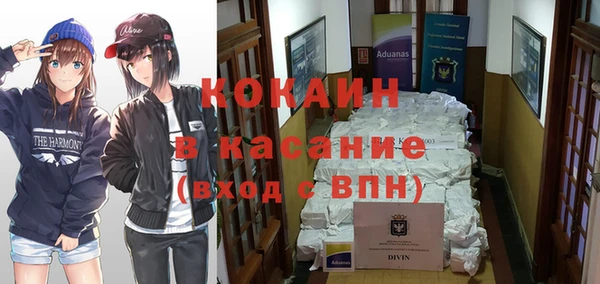 МДМА Армянск