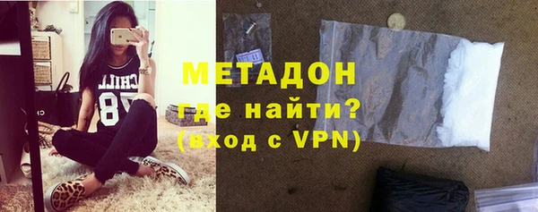 MDMA Premium VHQ Арсеньев