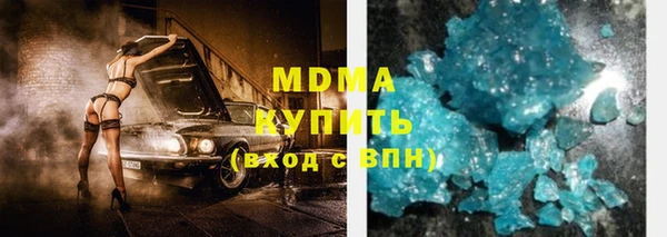 МДМА Армянск