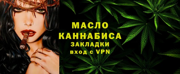 МДМА Армянск