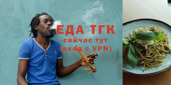 spice Аркадак