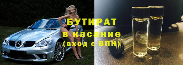 МДМА Армянск