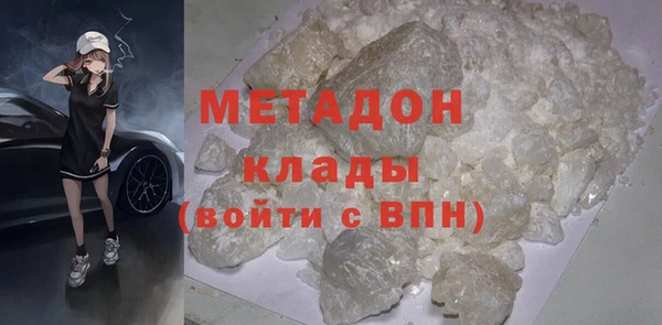 МДМА Армянск
