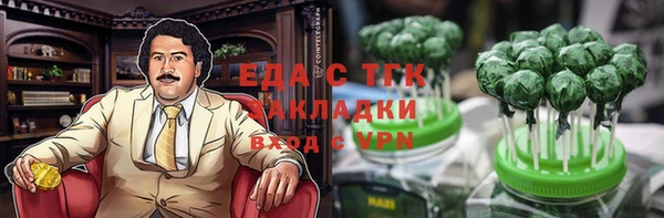 MDMA Premium VHQ Арсеньев
