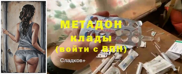 МДМА Армянск