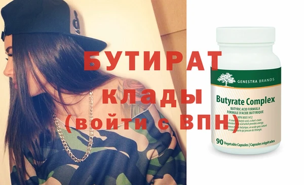 MDMA Premium VHQ Арсеньев