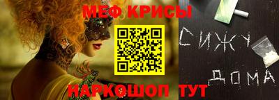 прущая мука Ливны