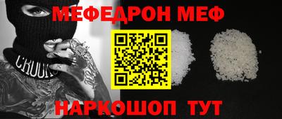 мет Ликино-Дулёво