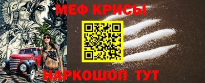 мет Ликино-Дулёво