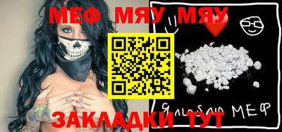 прущая мука Ливны