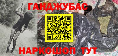 прущая мука Ливны