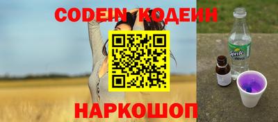 кокаин премиум Лесосибирск