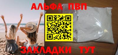 кокаин премиум Лесосибирск