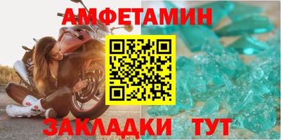 мет Ликино-Дулёво
