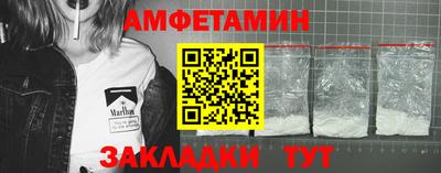мет Ликино-Дулёво