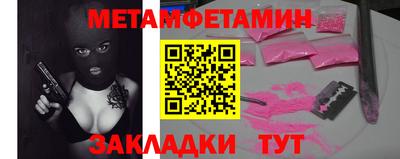 мет Ликино-Дулёво