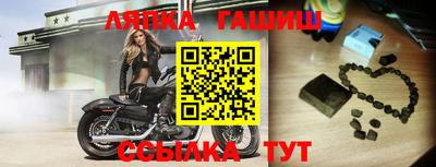 кокаин премиум Лесосибирск